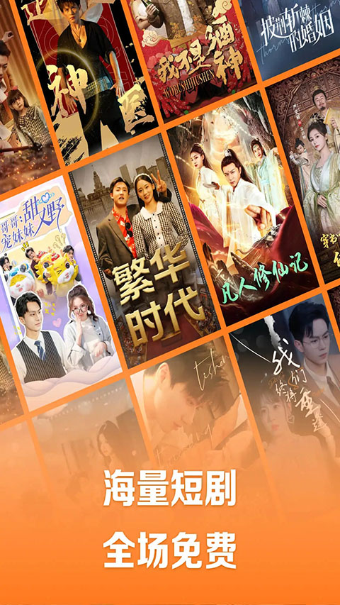 柴犬踏碎星轨铃铛化萤火壁纸