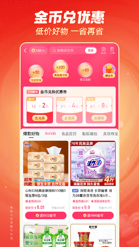 鸵鸟奔跑扬起星尘浪壁纸