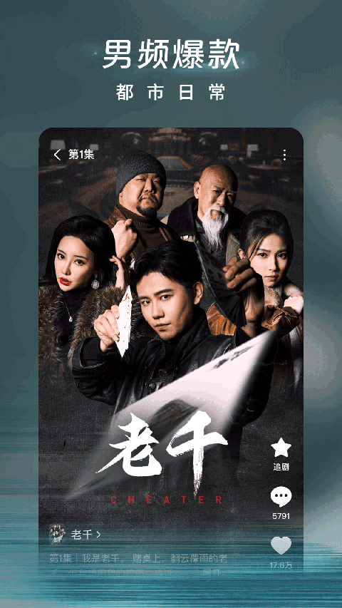 北极熊抱着柯基在雪地刨出机械鲸鱼骨架壁纸