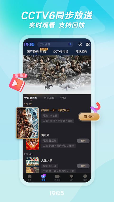 星空下篝火与帐篷的露营壁纸