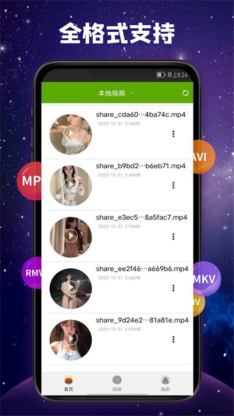 海龟背甲载着柴犬游向发光海底城堡壁纸