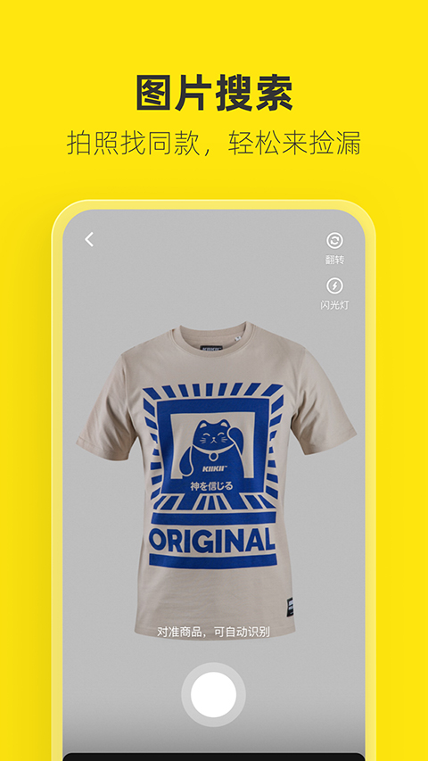 玻璃杯中奶茶与珍珠的特写壁纸