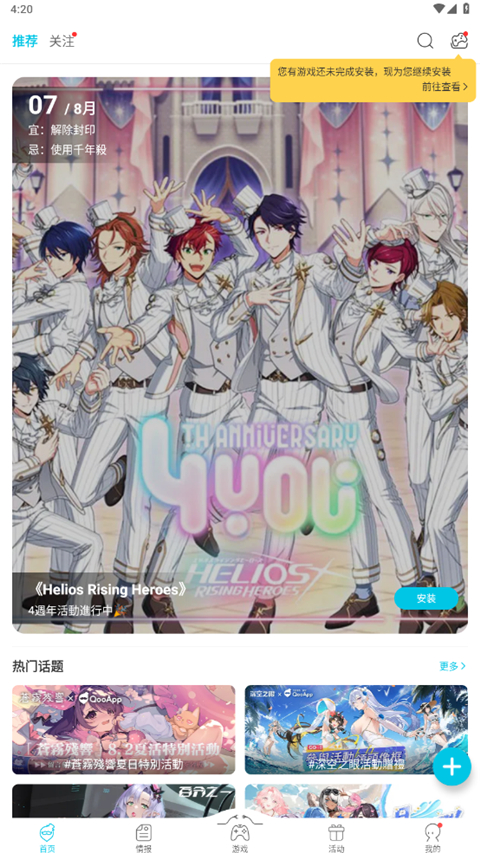 极光下冰川洞穴内的发光苔藓壁纸